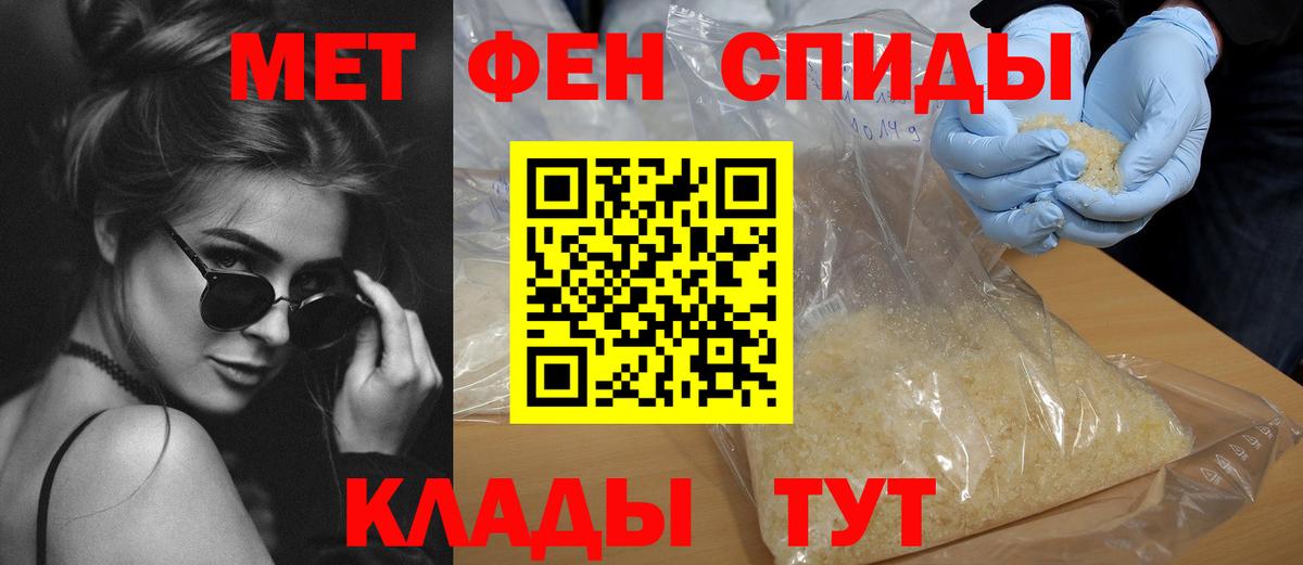 АМФ Розовый Осинники