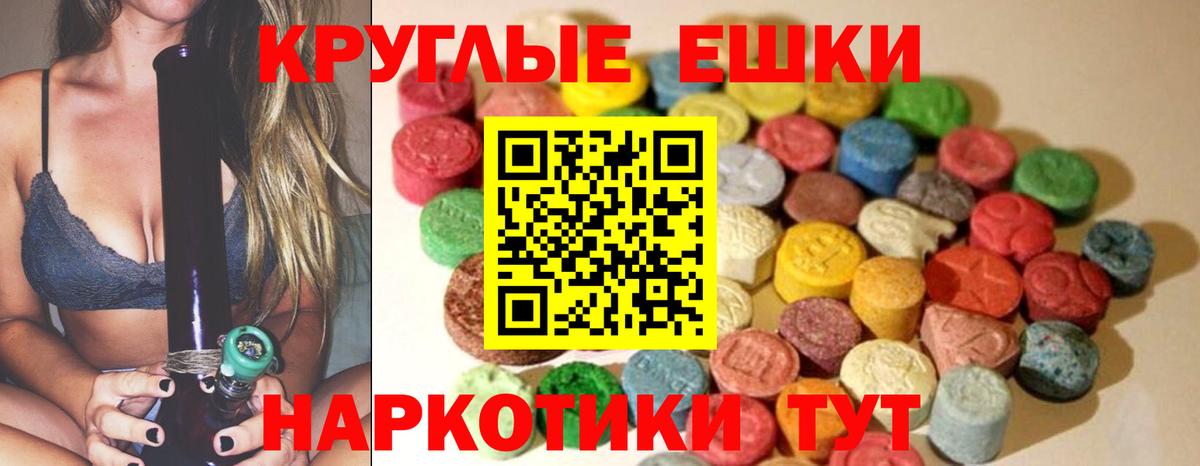 Осинники  ЭКСТАЗИ louis Vuitton  Экстази  Вход с VPN 