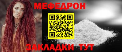 прущая мука Волгодонск