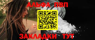 круглые Волжск