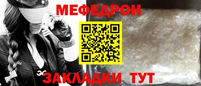кокаин перу Волжский