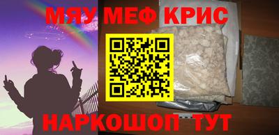 прущая мука Волгодонск