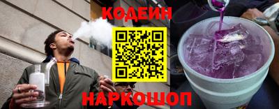 кокаин перу Волжский