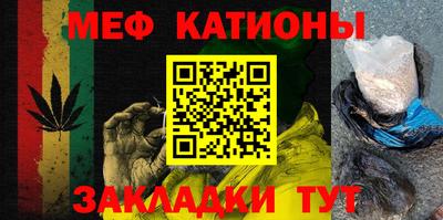 прущая мука Волгодонск