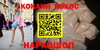 круглые Волжск