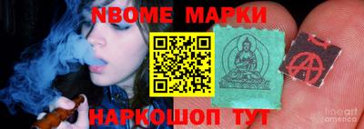 кокаин перу Волжский