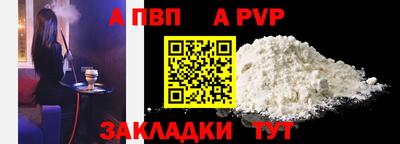 круглые Волжск