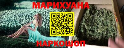 кокаин перу Волжский