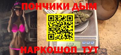 прущая мука Волгодонск