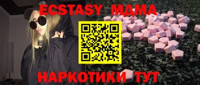 круглые Волжск
