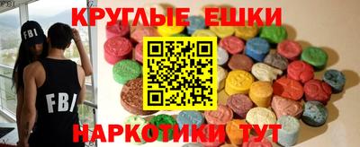 круглые Волжск