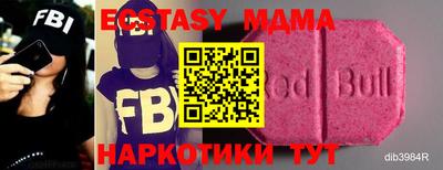 кокаин перу Волжский