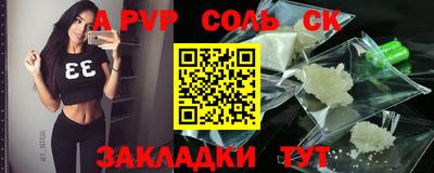 круглые Волжск