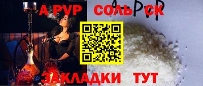 круглые Волжск