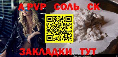 прущая мука Волгодонск