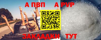 кокаин перу Волжский