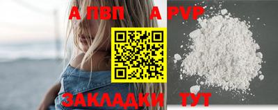 прущая мука Волгодонск
