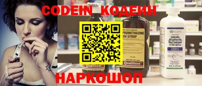 круглые Волжск
