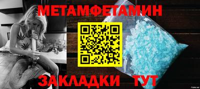 прущая мука Волгодонск