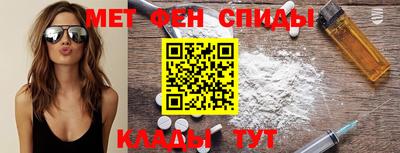 кокаин перу Волжский
