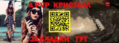 прущая мука Волгодонск