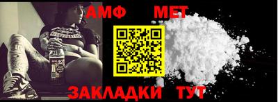 прущая мука Волгодонск