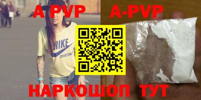 круглые Волжск