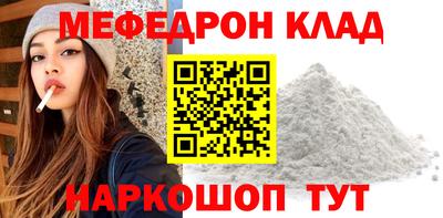 круглые Волжск