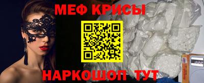 кокаин перу Волжский