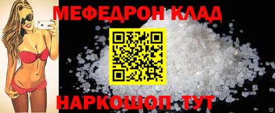 прущая мука Волгодонск