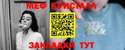 круглые Волжск