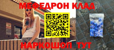 кокаин перу Волжский