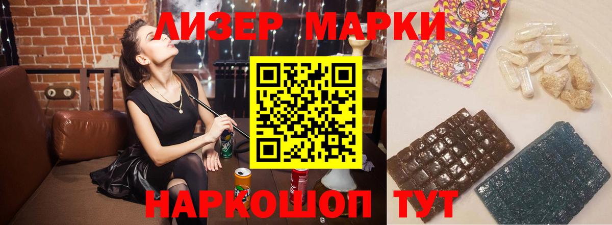 Лсд 25 экстази кислота  ЛСД экстази кислота  гидра ТОР  ЛСД экстази  Осинники  Вход с VPN 