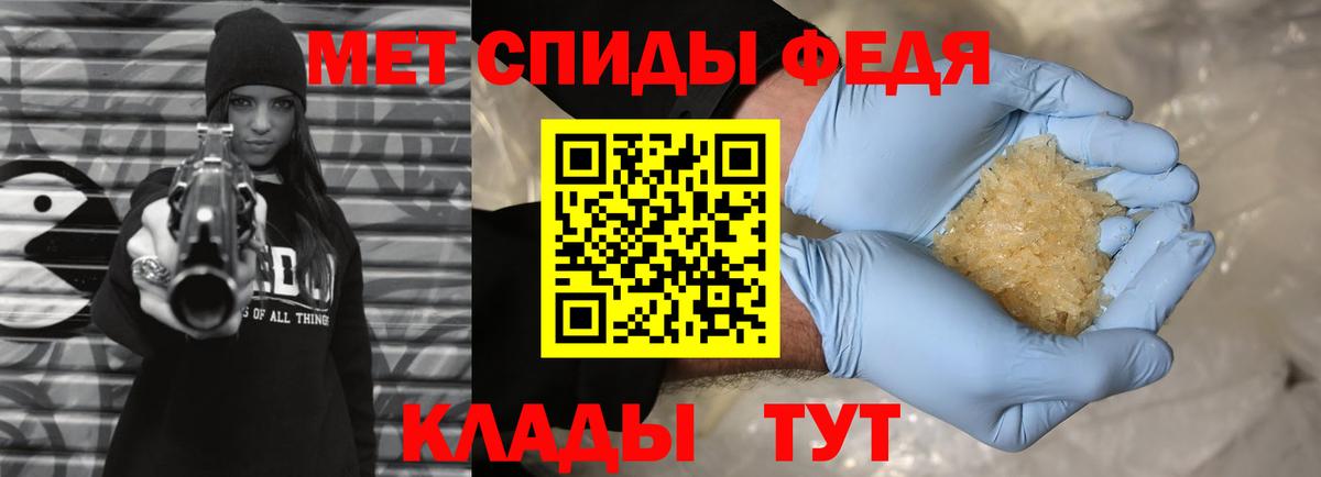 Метамфетамин кристалл  Метамфетамин кристалл  Осинники  МЕТАМФЕТАМИН  Вход с VPN 