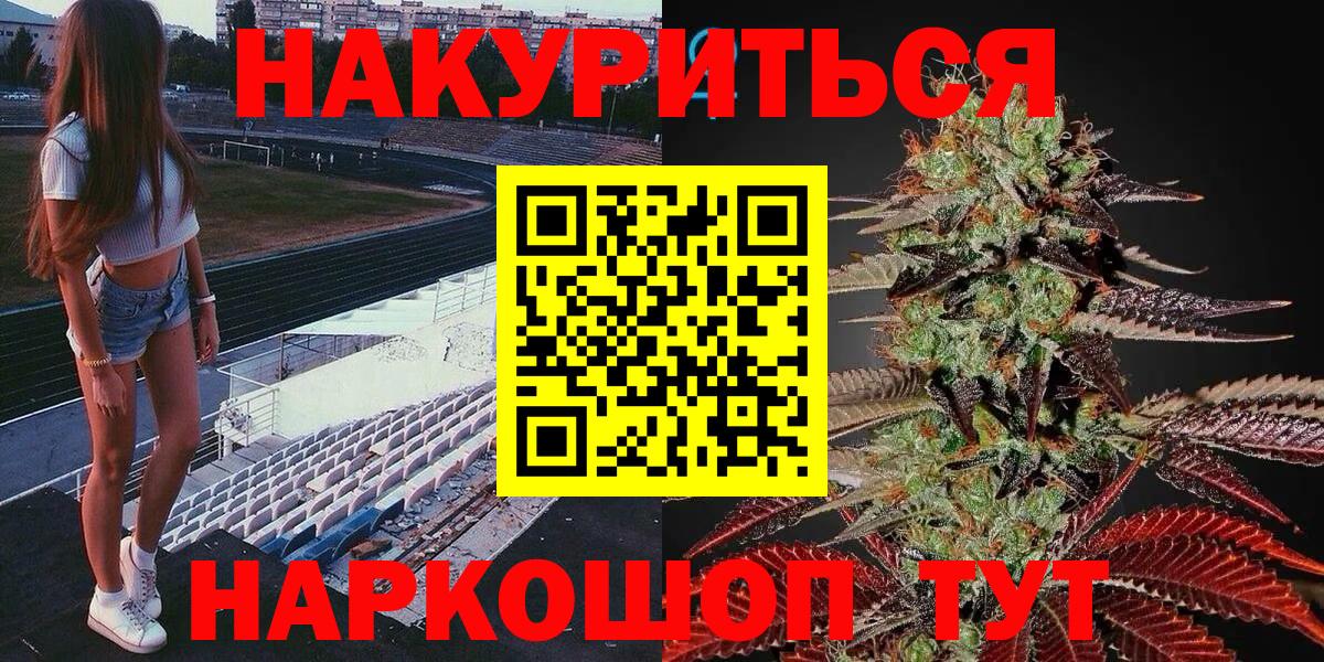 Каннабис Ganja  Вход с VPN  Бошки Шишки планчик  Бошки марихуана OG Kush  Осинники  Каннабис OG Kush 